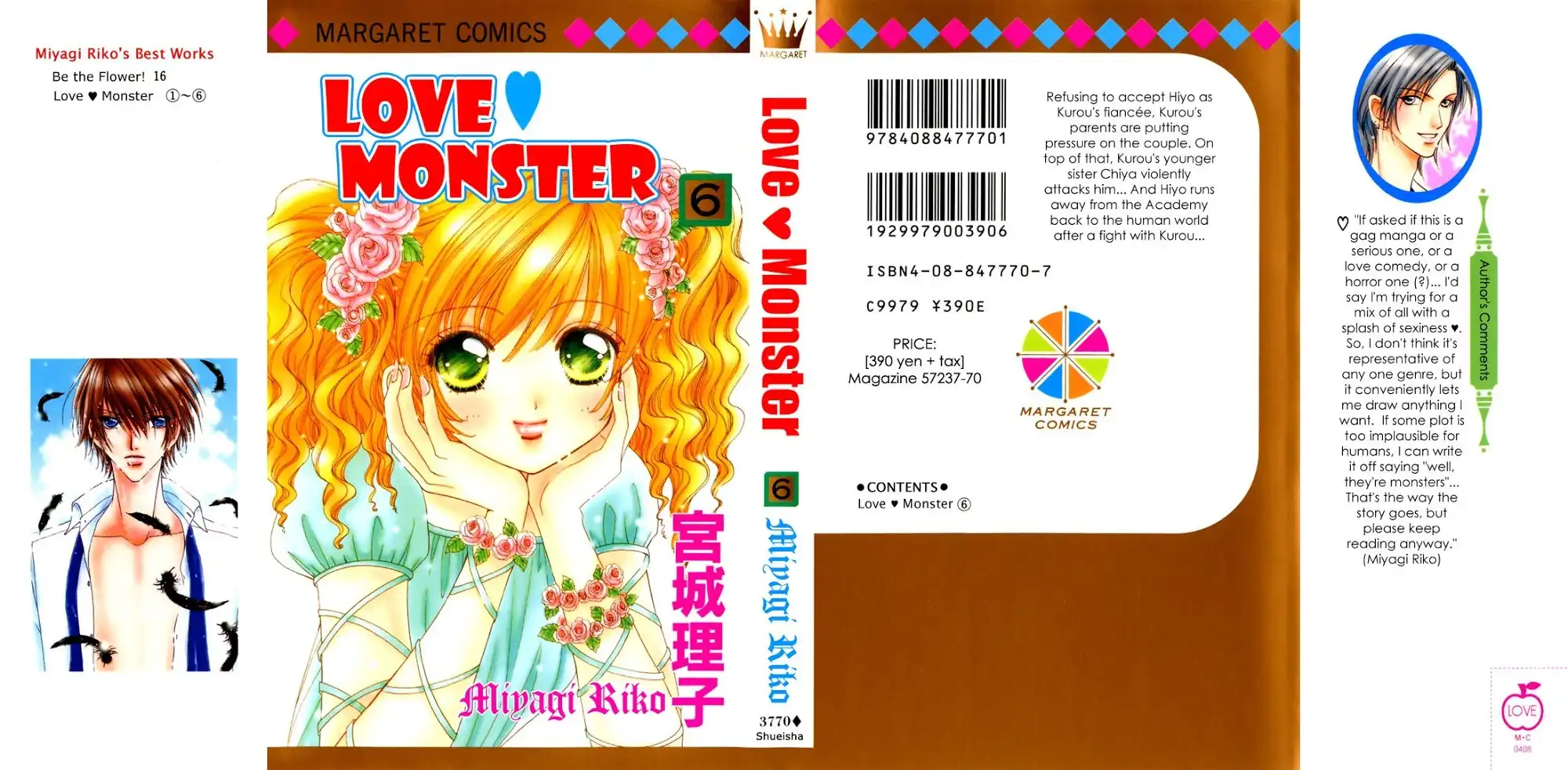 Love Monster Chapter 36 3